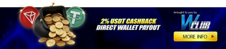 2% USDT Cashback: Direct Wallet Payout At WClub